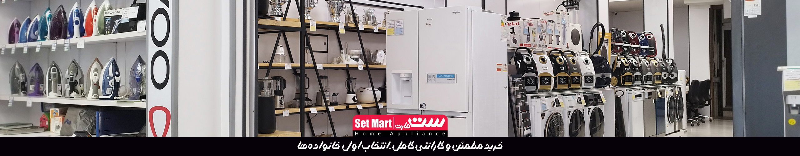 SetMart-04