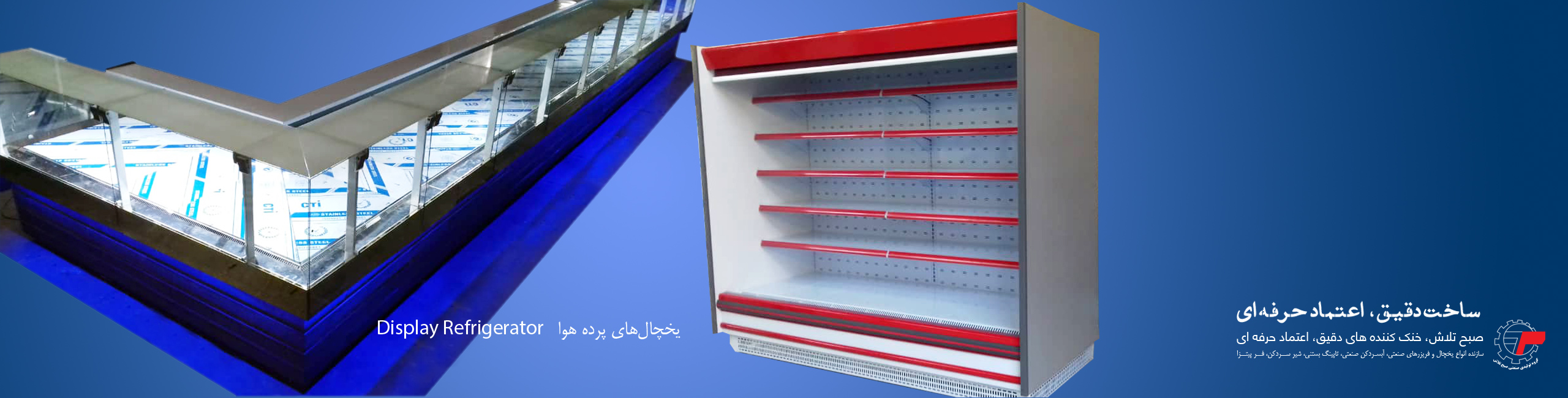 Display-Refrigerator