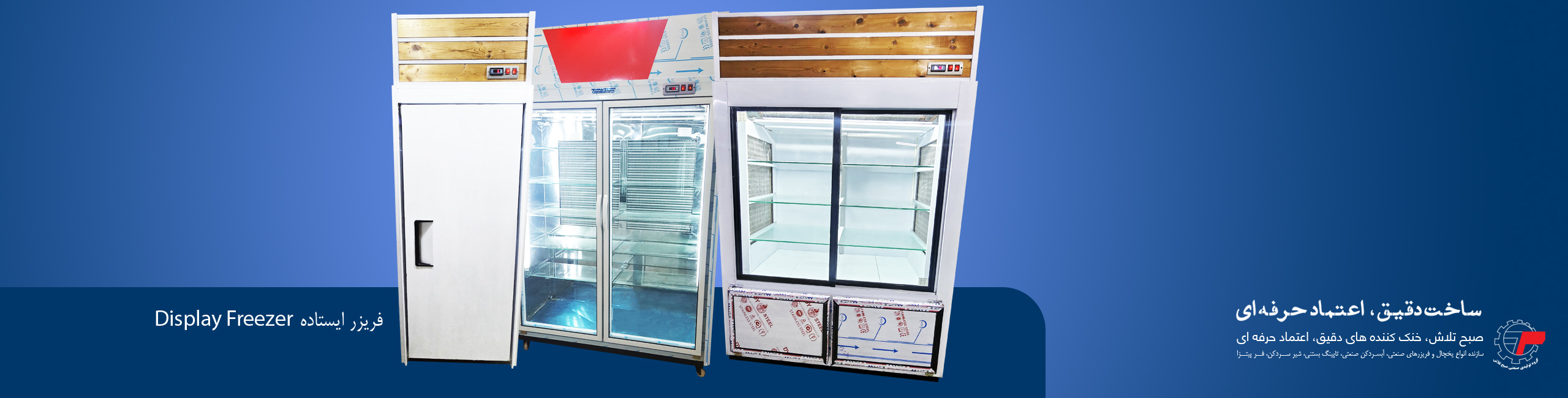Refrigerator-Standup